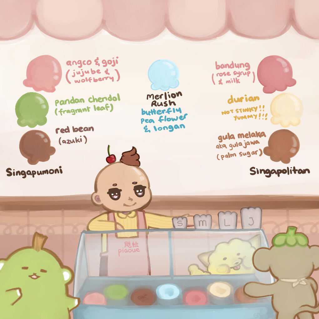 Ice Cream Parlour (2026)