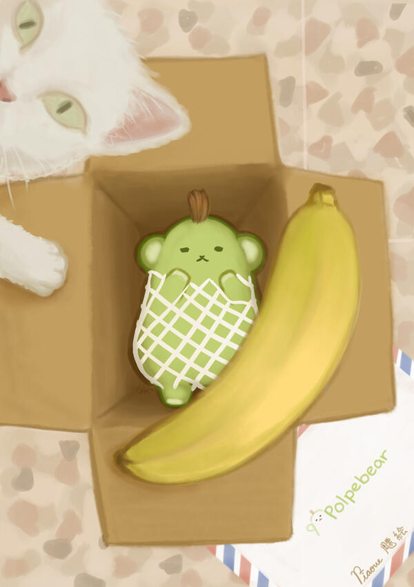 Fruit Delivery (2026)